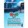 Игра настольная "Маленькие города" - 6