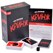 Игра настольная "Кринж"
