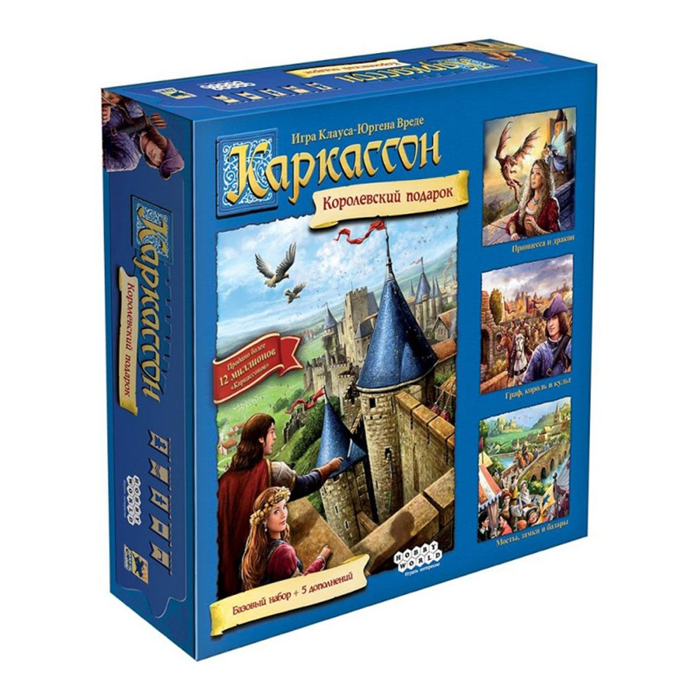 Игра настольная "Каркассон: Королевский подарок (2019)"