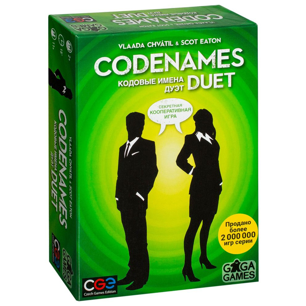 Игра настольная Codenames Duet "Кодовые имена. Дуэт"