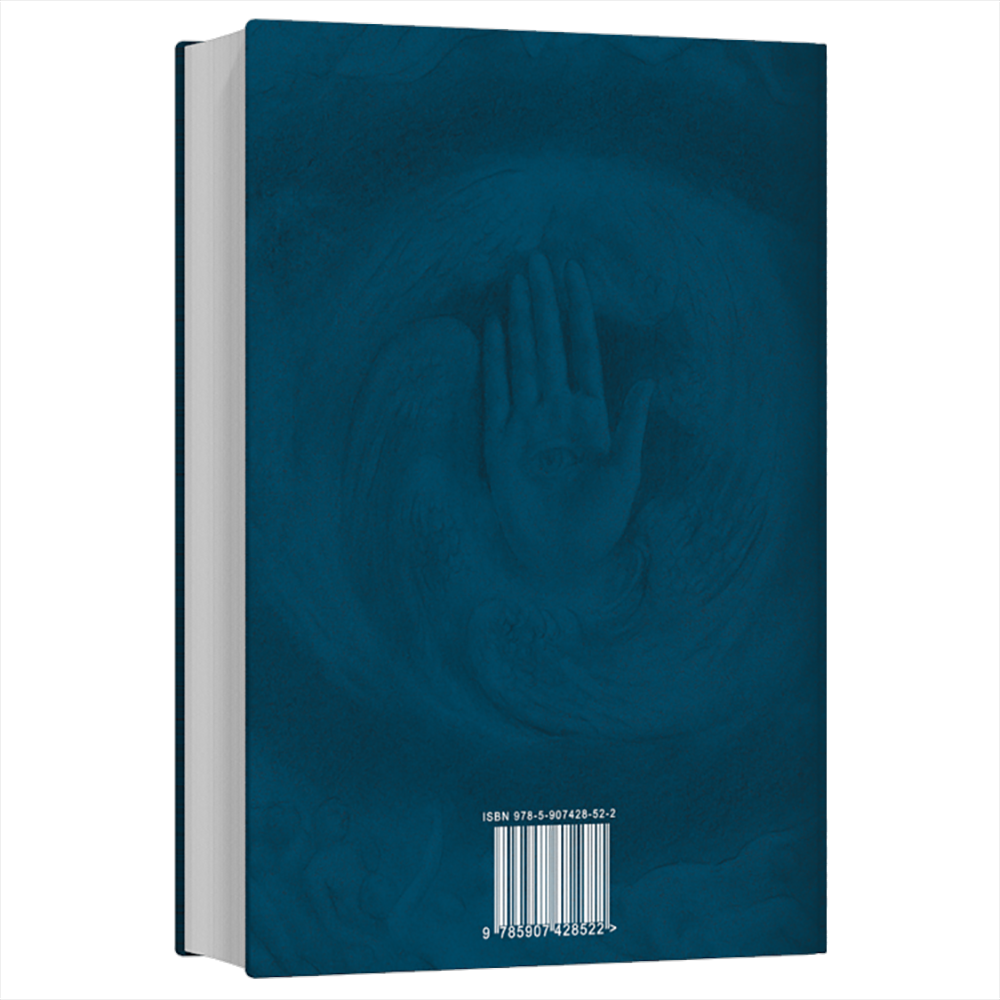 Книга на английском языке "Пророк", Халил Джибран - 4
