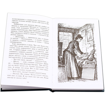 Книга на английском языке "Билингва. Вождь Краснокожих", О.Генри - 4