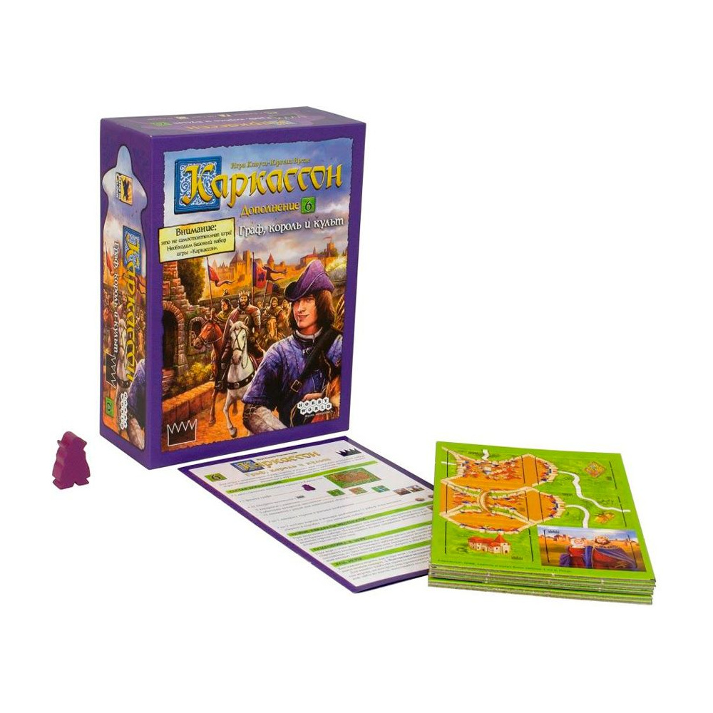 Игра настольная "Каркассон 6: Граф, король и культ" - 2