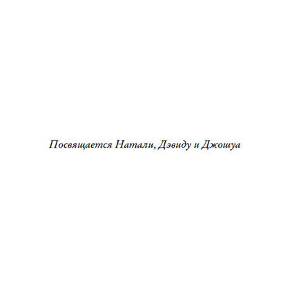 Книга "Черчилль. Биография", Мартин Гилберт - 7