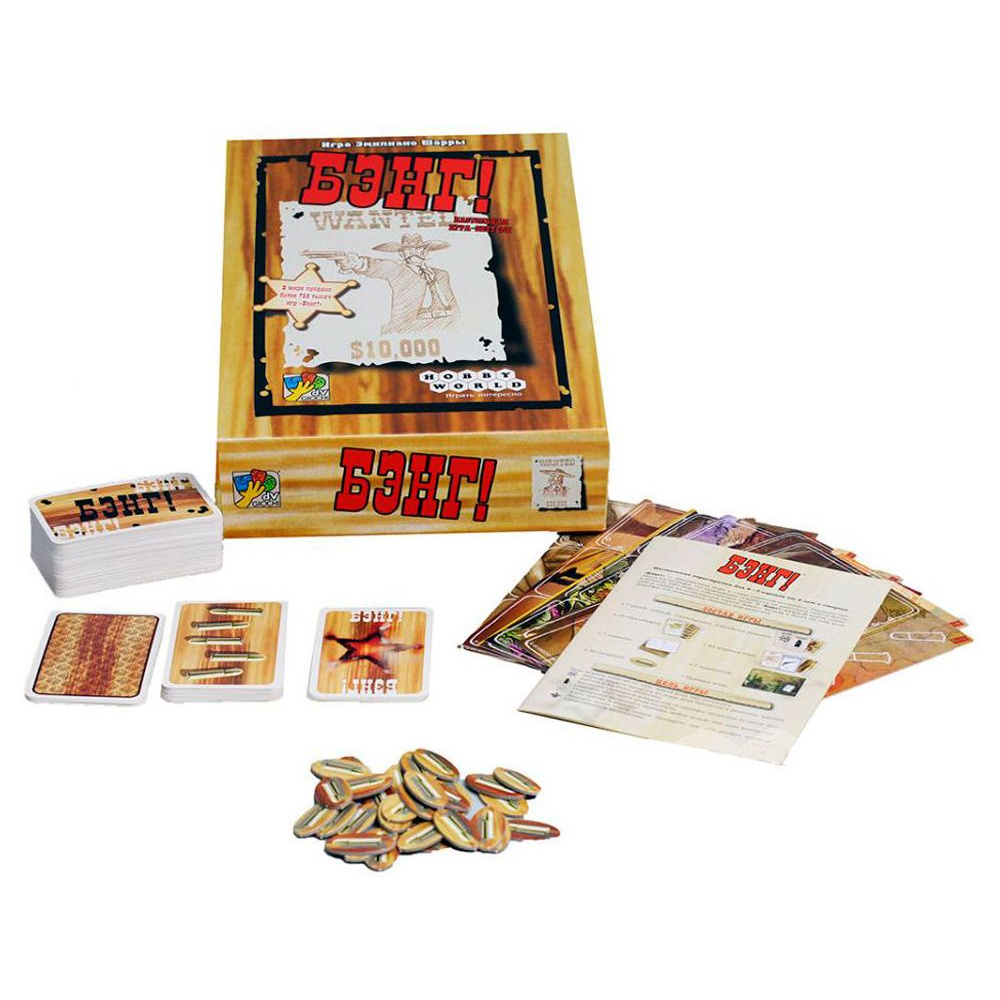 Игра настольная "Бэнг" - 4