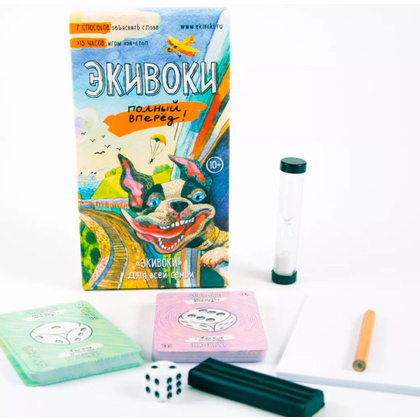Игра настольная "Экивоки. Полный Вперед!" - 3
