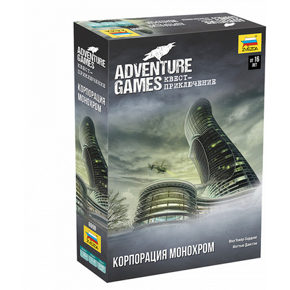 Игра настольная "Adventure Games. Корпорация Монохром"