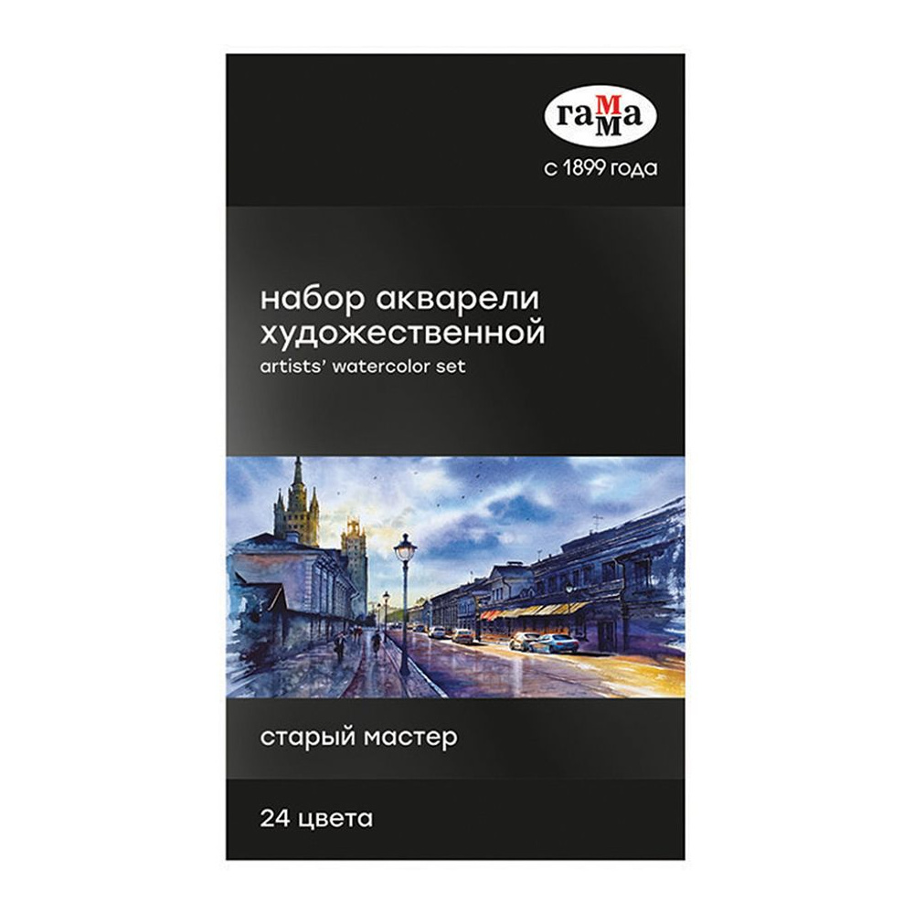 Набор красок акварельных "Старый Мастер", 24 цвета, кюветы