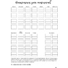 Книга "Маркеры для начинающих. Выкраска, градиенты, текстуры, страницы для самостоятельной работы", Ксения Корякина - 10