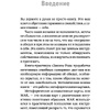 Карты "Законы Рода: проработка негативных семейных сценариев. Метафорические ассоциативные карты. Методика работы", Ирина Орда - 5