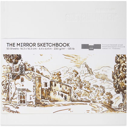Скетчбук "SKETCHMARKER & Pushkinskiy. The mirror", 16.3x16.3 см, 220 г/м2, 50 листов, белый