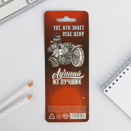 Ручка капиллярная "Самому лучшему", 1.0 мм, коричневый - 5
