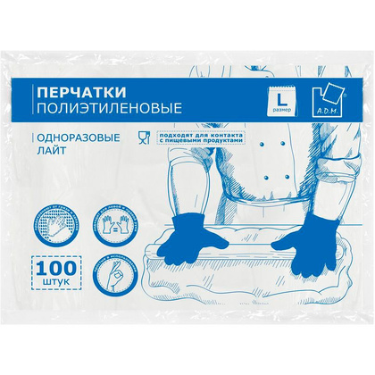 Перчатки полиэтиленовые одноразовые A.D.M., р-р L, 100 шт/упак, прозрачный