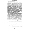 Волшебное зеркало Таро (82 карты и руководство для гадания в коробке) - 3