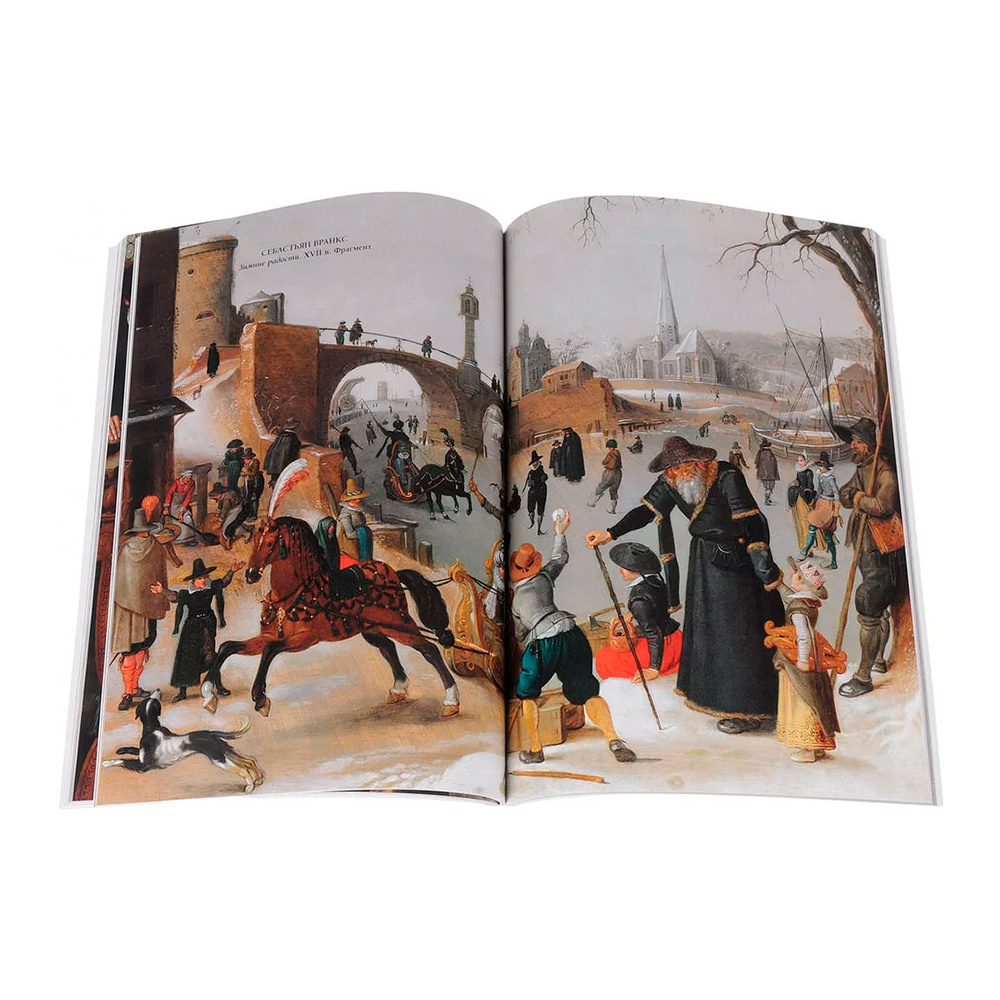 Книга "Королевский музей изящных искусств. Антверпен" - 4