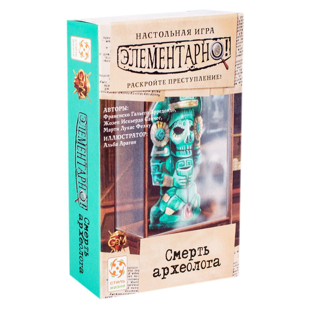 Игра настольная "Элементарно. Смерть археолога"
