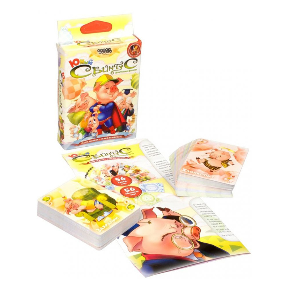 Игра настольная "Свинтус Юный" - 2