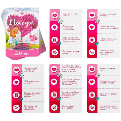 Игра настольная "I love you 18+" - 6