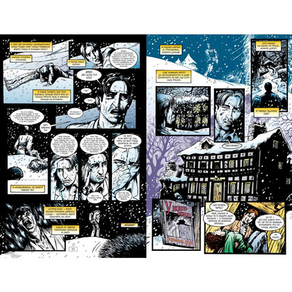 Книга "The Sandman. Песочный человек. Книга 8. У Конца Миров", Нил Гейман - 2