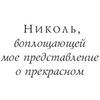 Книга "Жутко громко и запредельно близко", Джонатан Фоер - 7