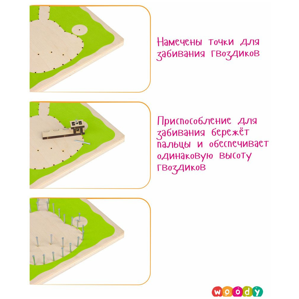 Набор для творчества "Цвик-арт. Кактус Ямайка" - 4