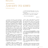 Книга "Акварель для взрослых", Анастасия Кустова - 2