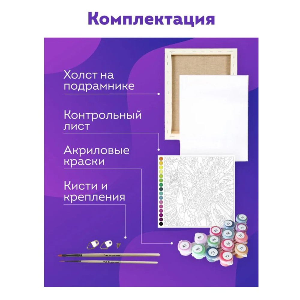 Картина по номерам "Кошачьи обнимашки" - 2