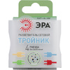 Тройник Эра "SP-4-W" - 2