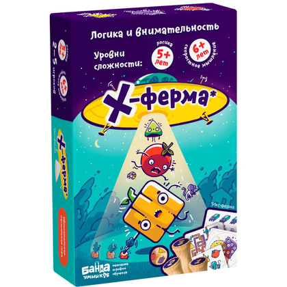Игра настольная "X-ферма"