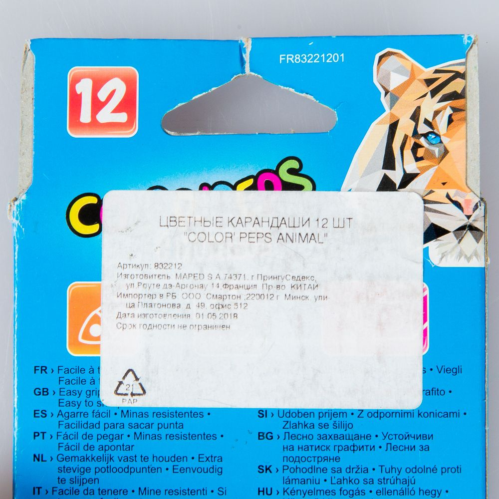 Цветные карандаши "Color' Peps Animal", 12 цветов, -30% - 5