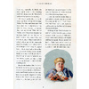 Книга на английском языке "Harry Potter and the Chamber of Secrets – Illustr. PB", Rowling J.K.  - 4