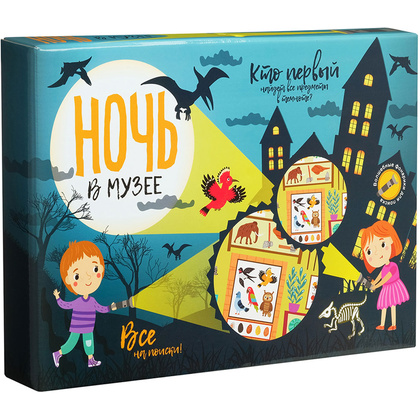 Игра настольная "Ночь в музее"