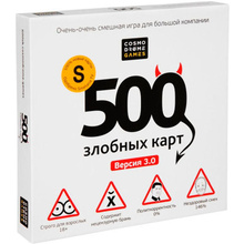 Игра настольная "500 Злобных Карт" (версия 3.0)