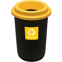 Урна Plafor Eco Bin для мусора 50 л, черный, желтый