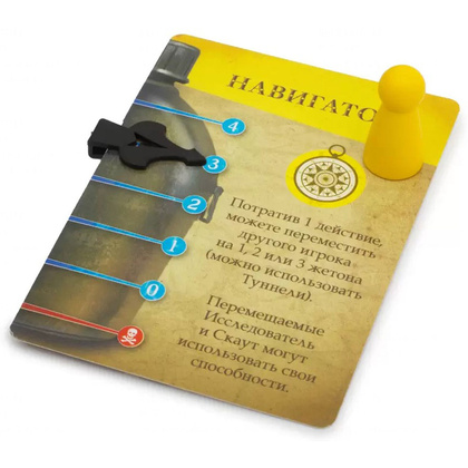 Игра настольная "Запретная Пустыня" - 7