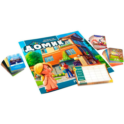 Игра настольная "Домик" - 3
