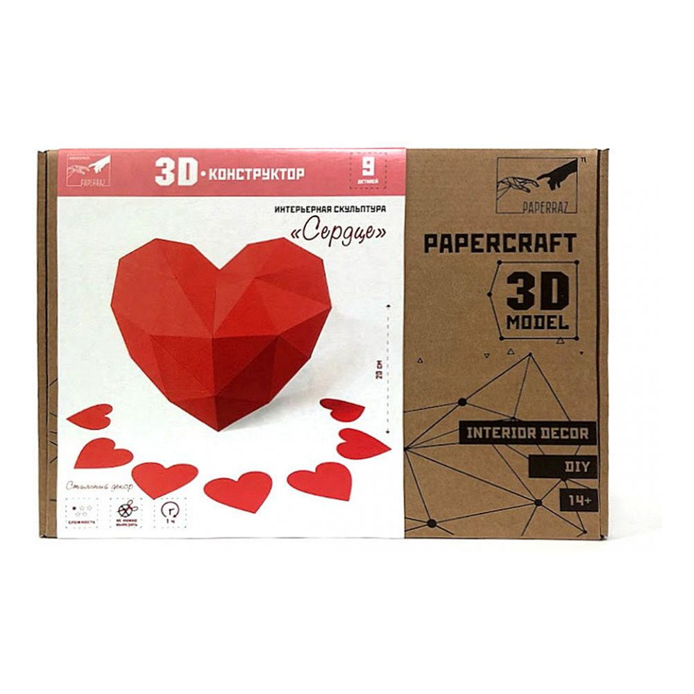 Набор для 3D моделирования "Сердце", красный - 4