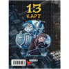 Книга "Земля Королей. Трефовый том", Федор Нечитайло - 6