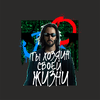 Коврик для мыши "Ты хозяин своей жизни", 235x196x3 мм - 2