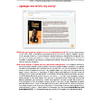 Книга "Фотография. Просто и практично", Келби С. - 8