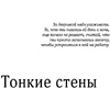 Книга "Я красива. Я умна. Я кусаюсь", Валиуллин Р. - 3