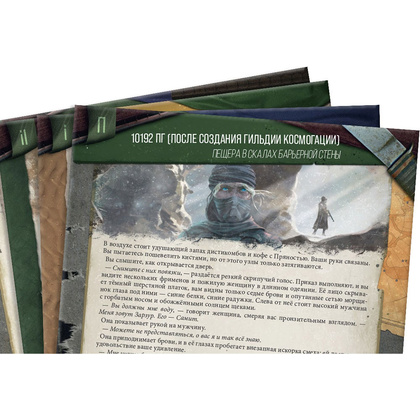 Игра настольная "Дюна. Секреты Великих Домов" - 4