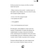 Книга "Дневник Зомби из "Майнкрафта". Книга 1. Тяжёлые будни в Школе Страха", Зомби З.  - 7