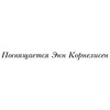Книга "Под солнцем Тосканы", Мэйес Ф.  - 5