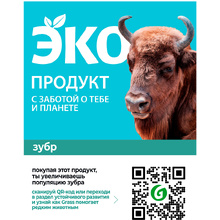 Средство чистящее для плит, духовок, грилей "CRISPI", с триггером, 600 мл, экологичное