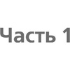 Книга "Причина остаться", Дженнифер Бенкау - 4