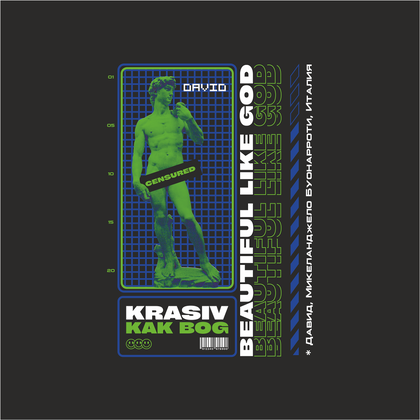 Блокнот "Krasiv kak bog", А5, 80 листов, нелинованный,черный - 2