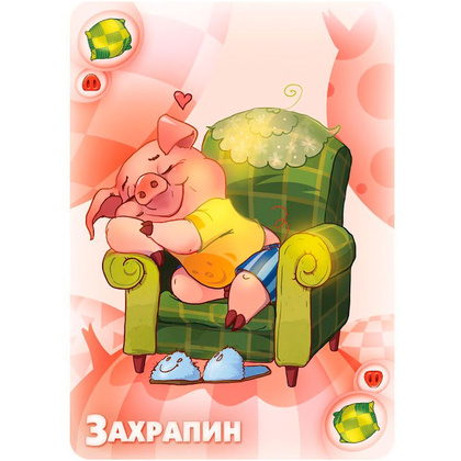 Игра настольная "Свинтус Юный: Большое приключение" - 6