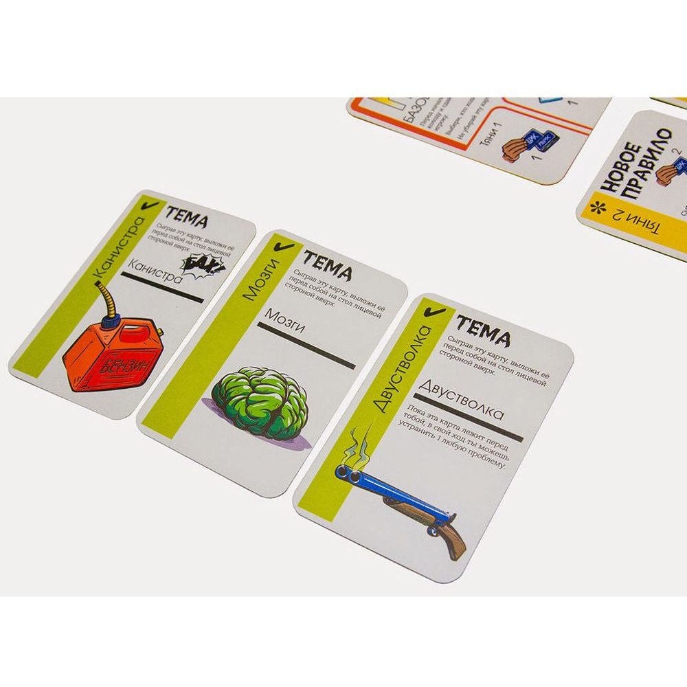 Игра настольная "Fluxx.Зомби" - 8