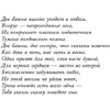 Книга "Школа Добра и Зла. В поисках славы (#4)", Соман Чайнани - 5